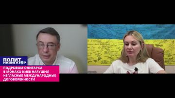 Подрывом олигарха в Монако Киев нарушил негласные международные договоренности