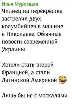 Минутка юмора. Хотя