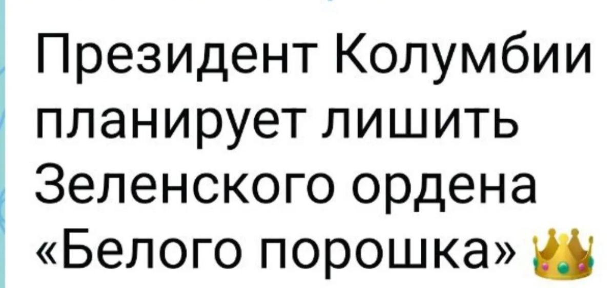 Минутка юмора