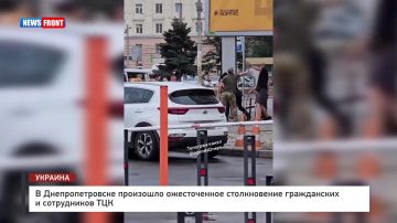 В Днепропетровске произошло ожесточенное столкновение гражданских и сотрудников ТЦК