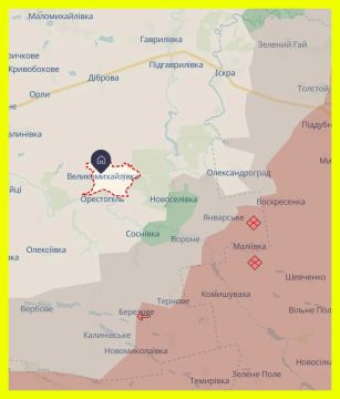 Противник сообщает, что в Днепропетровской области ВС РФ взяли под контроль дорогу из Великомихайловки на север, что существенно усложняет логистику ВСУ