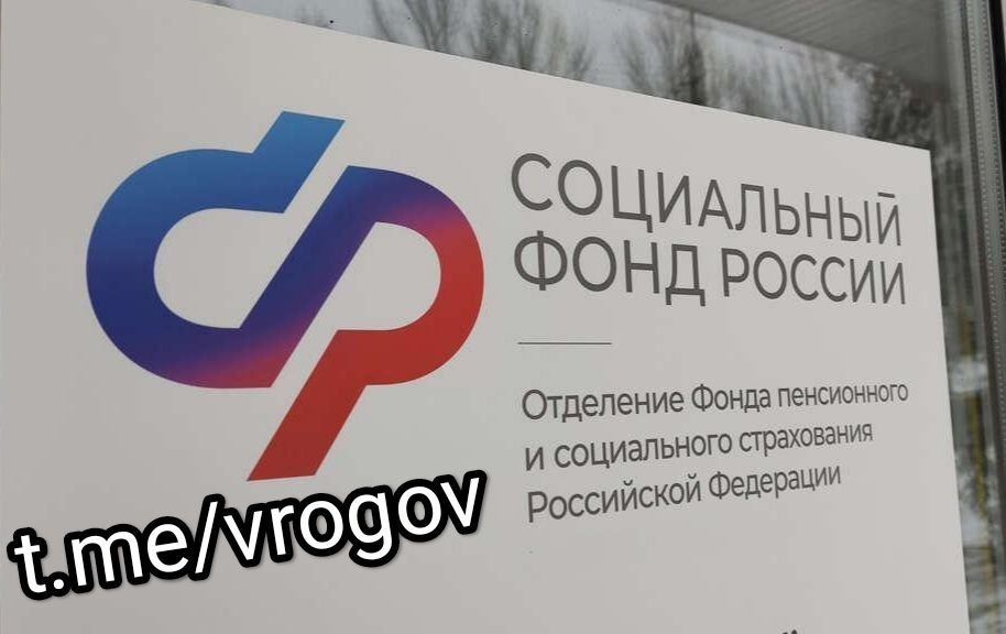 Владимир Рогов: Боевики ЗеРейха ударили по зданию Социального фонда