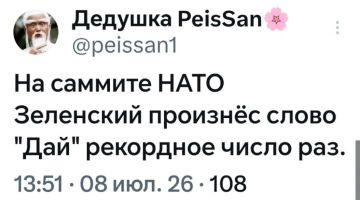 Минутка юмора