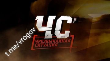 Владимир Рогов: Внимание: введён режим ЧС техногенного характера регионального уровня