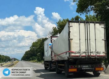 Российский FPV-дрон впервые атаковал трассу Днепропетровск — Кривой Рог, что примерно в 75 км от линии фронта