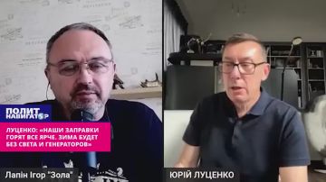 «Наши заправки горят всё ярче