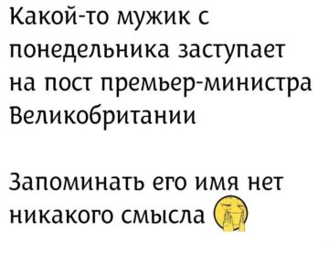 Минутка юмора. ПОДПИСАТЬСЯ