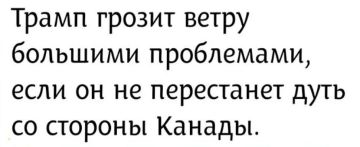 Минутка юмора. ПОДПИСАТЬСЯ