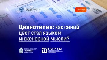 Как цвет менял инженерную графику