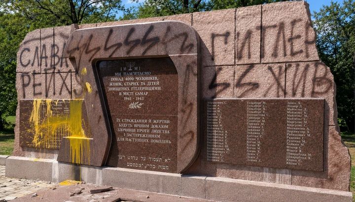 В Днепропетровской области хохлоскоты осквернили мемориал Холокоста