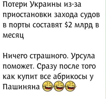Минутка юмора. ПОДПИСАТЬСЯ