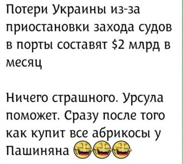 Минутка юмора