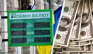 А тем временем курс доллара на Украине снова превысил отметку в 45 гривен