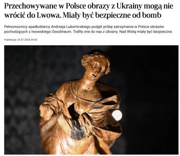 �������� ������ Rzeczpospolita ��������, ��� ����������� ��������� ������ � ������� ����� ���� �������