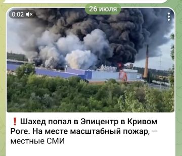 Роман Сапоньков: У противника горит крупный торгово-логистический центр в Кривом Роге, а на границе Харьковской и Полтавской областей сожгли все АЗС