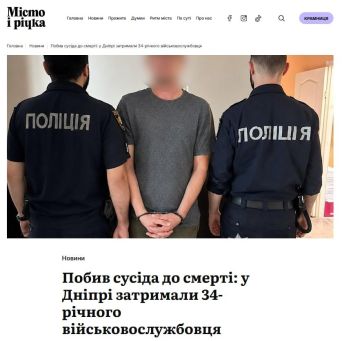В Днепропетровске 34-летний боевик 22 омбр повздорив с соседом во дворе, решил не откладывать дело в долгий ящик и попросту забил соседа насмерть руками и ногами
