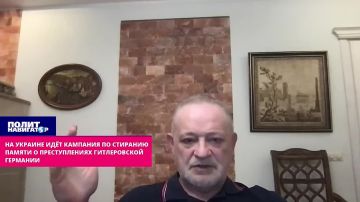 На Украине последовательно стирают любую память о преступлениях гитлеровской Германии