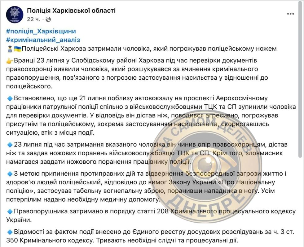 На Украине продолжается противостояние между людоловами Зеленского и простыми гражданами