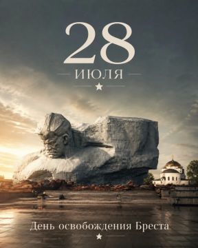 �����: 28 ���� � ���� ������ � ������������