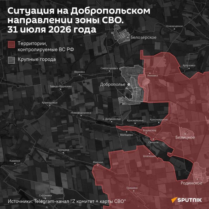 Российские войска успешно наступают в районе Доброполья — автор Telegram-канала "Пролив Сталина" рассказал