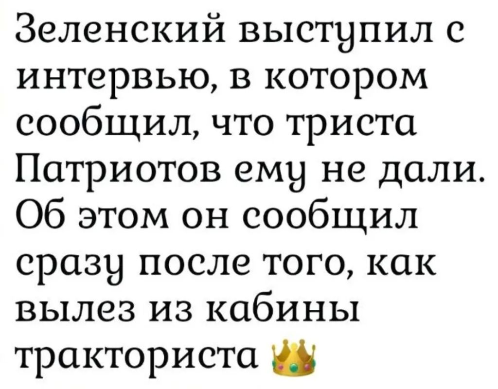 Минутка юмора
