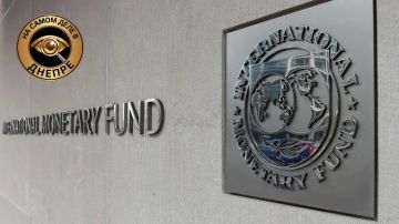 МВФ выделил Украине 690 млн долларов с новыми обязательствами