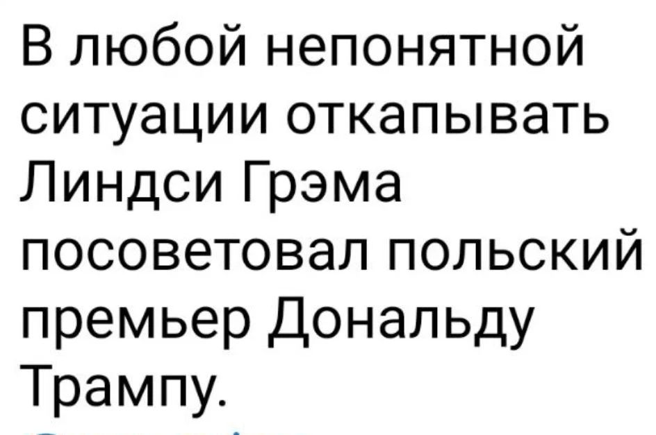 Минутка юмора