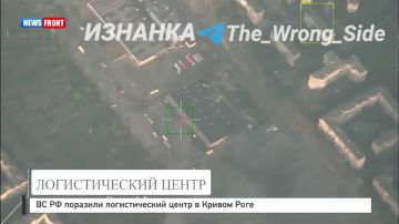 ВС РФ поразили логистический центр в Кривом Роге
