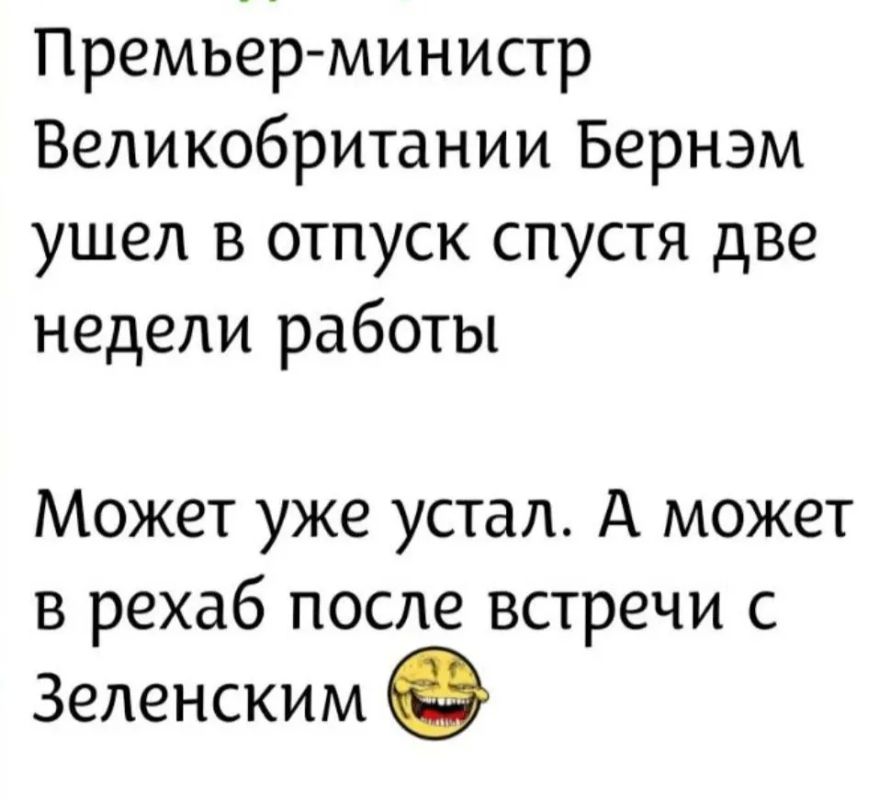Минутка юмора