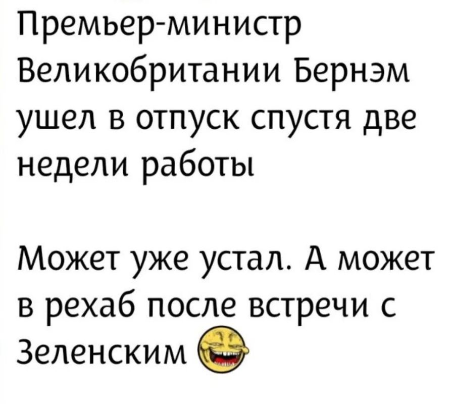 Минутка юмора. ПОДПИСАТЬСЯ