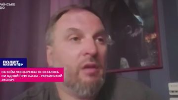 На всём Левобережье не осталось ни одной нефтебазы – украинский эксперт