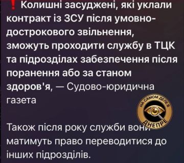 Уголовников начали приглашать на службу в ТЦК