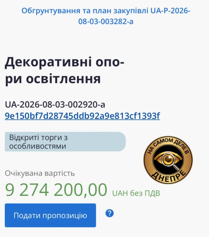 Свыше 9 миллионов хотят потратить на освещение Монастырского острова
