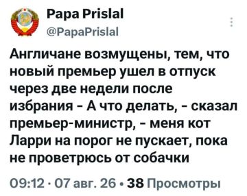 Минутка юмора