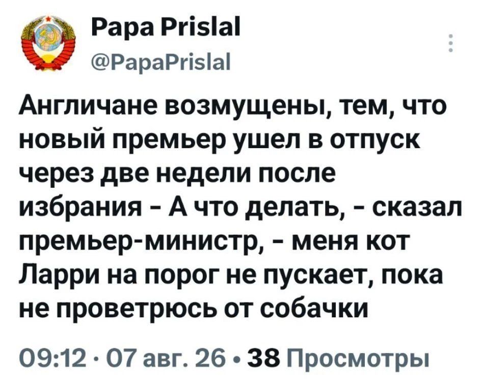 Минутка юмора. ПОДПИСАТЬСЯ