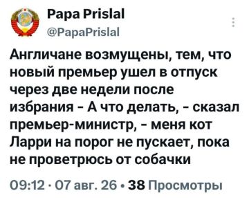 Минутка юмора. ПОДПИСАТЬСЯ