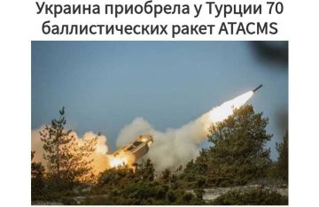 ����� �������� � ����� ������ ���������� ��� ������� �� ������: 70 �������������� ����� ATACMS, 12 ���� M270 � ������� ����� ��������� �����������