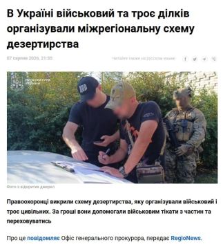 Побег из свинарника по тарифу