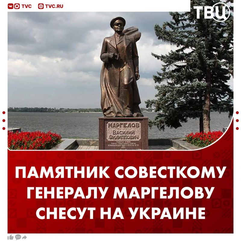 Памятник советскому командующему ВДВ Василию Маргелову снесут в украинском Днепропетровске