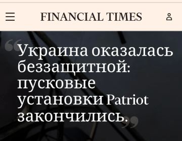 �� ������ Financial Times, ���������� ������ ��������� ����������� ����������� ���������� ������ ���������� �����