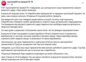 ��������������� ArcelorMittal � ������ ���� ��������� ������������ ����� �������� ������
