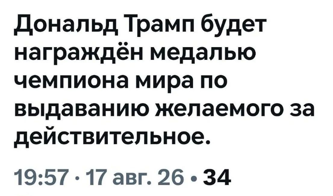 Минутка юмора