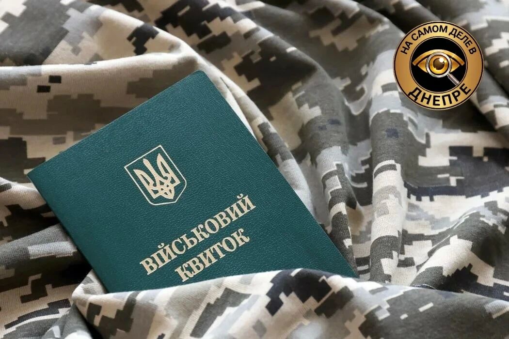 17-летняя девушка-сирота осталась без своего единственного опекуна после его мобилизации в Днепропетровске