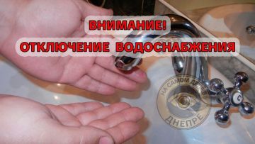 На Левобережном-2 проводят аварийные работы