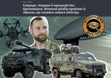 ВСУ жалуются на нехватку бронемашин для эвакуации раненых