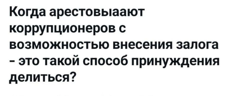 Минутка юмора. ПОДПИСАТЬСЯ