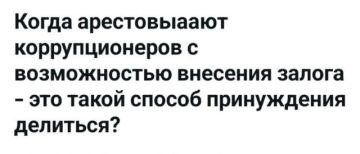 Минутка юмора