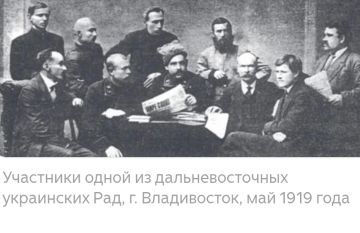 Несостоявшаяся Украина на берегах Амура
