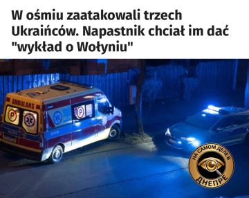 В Польше восемь человек избили троих украинцев после спора о Волынской резне