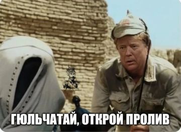 Минутка юмора. В свете последних событий...